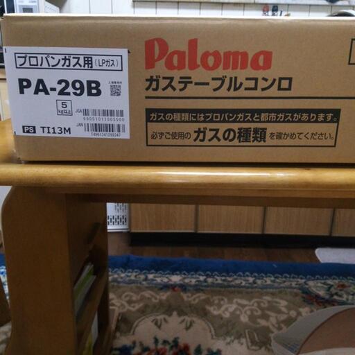 アークザラッド1・2オフィシャルカードコレクショまとめプロモ付き