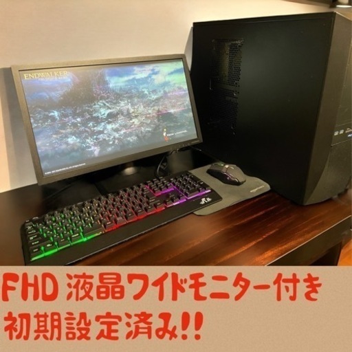 限定1台 i7 9700k RTX2080ゲーミングPC