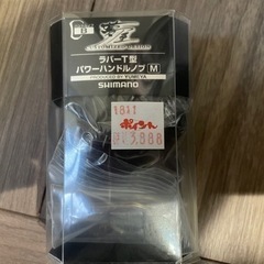 最終値下げSHIMANO　OCFA CONQEST 301HG 