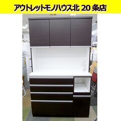 幅120㎝ ニトリ キッチンボード レジューム 高さ201㎝ ダ...