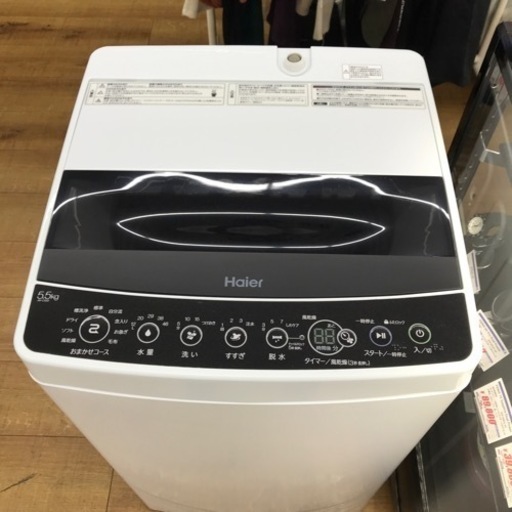 Haier 洗濯機 5.5kg 2021年製