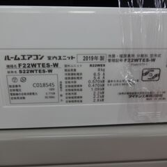 ID 61436 エアコン2.2K ダイキン 2019年 6～8畳用 冷暖 F22WTES