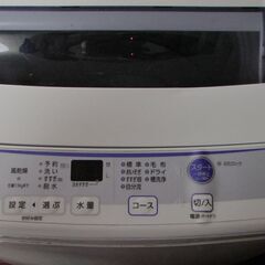 【美品】洗濯機　6kg／引取限定