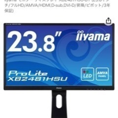 iiyama モニター ディスプレイ XB2481HSU-B1 ...