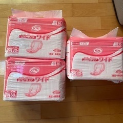 【ネット決済】介護用品　パッド