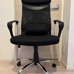 オフィスチェア　Office chair