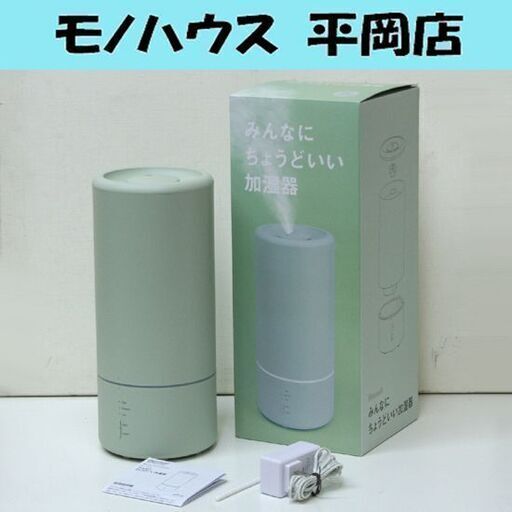 象印 スチーム式加湿器 EE-DD50 2023年製 EE-DD50-HA」の人気商品一覧