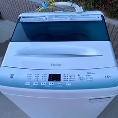 全自動洗濯機 4.5キロ