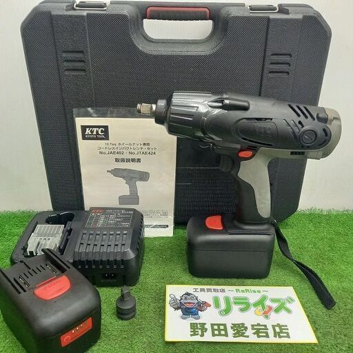 KTC JAE402 コードレスインパクトレンチ【野田愛宕店】【店頭取引限定】【中古】管理番号：ITS5B9YRQ7WO