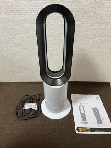 Dyson Hot + Cool AM09 WN【美品】　※値下げしました