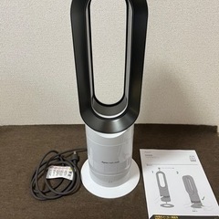 Dyson Hot + Cool AM09 WN【美品】　