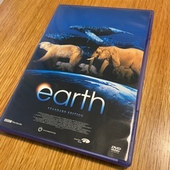 DVD earth