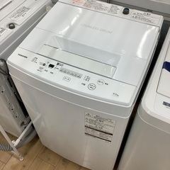TOSHIBA洗濯機2020年式 AW-45M7(W) TOSHIBA（トウシバ）2020年製 全自動洗濯機のご紹介です！
