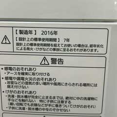 Panasonic/パナソニック 全自動洗濯機 NA-FA80H2 2016年製 8.0kg 札幌 東区 配送可