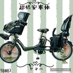【ネット決済・配送可】❷ 5883子供乗せ電動アシスト自転車ヤマ...