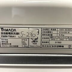 2点おまとめ★全国送料無料★3か月保証★洗濯機★2017年★ヤマダ★6㎏★YWM-T60A1★S-230