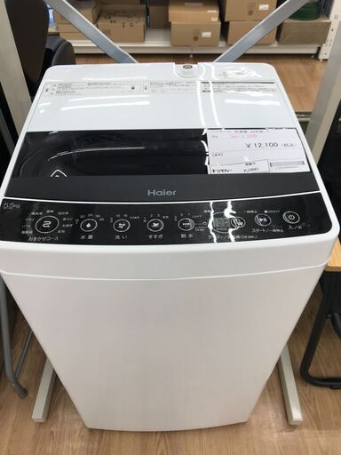 ★ジモティ割あり★ Haier 洗濯機 JW-C55D 5.5kg 2020年製 動作確認／クリーニング済み KJ3881