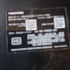 東芝製パソコン用USBポータブルハードディスク