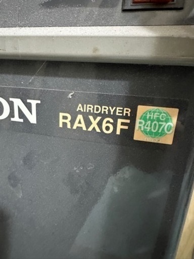 引き取り限定※ バンザイ製3馬力コンプレッサー エアードライヤー
