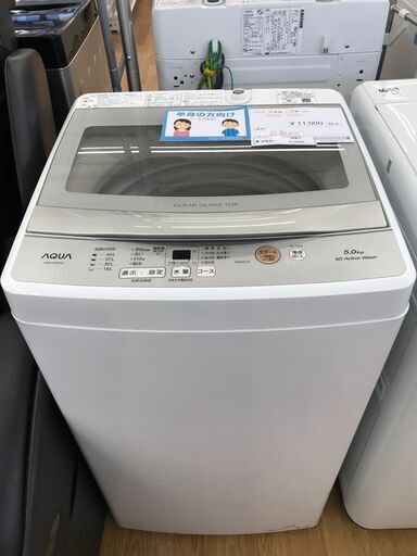 ★ジモティ割あり★ AQUA 洗濯機 AQR-S5M 5.0kg 2021年製 動作確認／クリーニング済み KJ3882