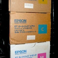 EPSON　LP-S5000対応：未開封トナー３色＋BK（BK色...