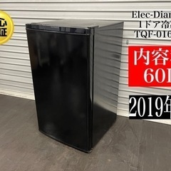 激安‼️19年製Elec-Diamond 1ドア冷凍庫TQF-0160BK