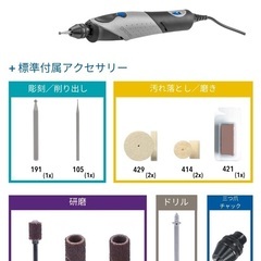 【受け渡し者決定しました】ペン型ミニルーター