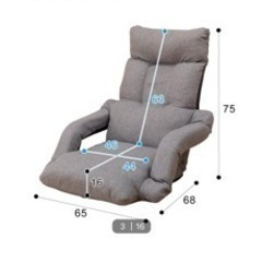肘連動座椅子(ニトリ　商品番号　7811037)