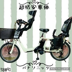 ➁ 5891子供乗せ電動アシスト自転車パナソニック3人乗り対応20インチ  