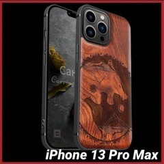 【値下げ❗️】iPhone 13 Pro Max ケース Mag...