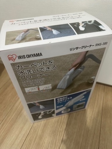 リンサークリーナー　アイリスオーヤマ　RNS-300