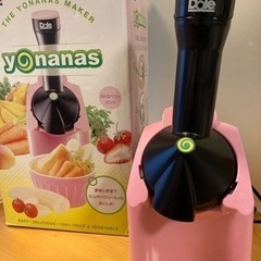 Yonanas ヨナナス アイスクリームメーカー クラシック 