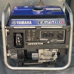 ヤマハ　インバーター発電機　EF 2500i 