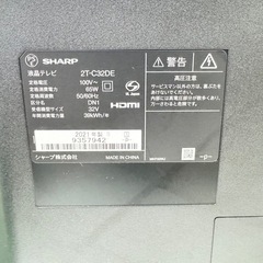 ⭐️SHARP⭐️32V液晶テレビ 2021年美品 大阪市近郊配送無料