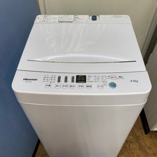 I742  2020年製の美品♪ Hisense 洗濯機 （4.5㎏） 動作確認済 ⭐ クリーニング済