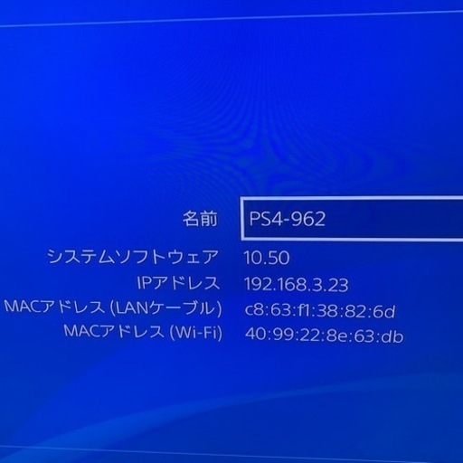 プレイステーションps4 pro 1tb