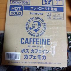 サントリー ボス カフェイン カフェモカ 缶コーヒー 27本