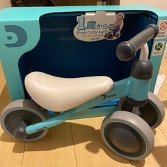 D-Bike mini  アイデス dbike 三輪車 ミントブ...