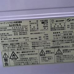 お薦め品‼️シャープどっちもつけかえドア 冷凍冷蔵庫167L2018年
