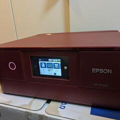 【箱付き美品】EPSON プリンター　EP-879AR