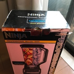 【ネット決済】Ninja Professional Blende...