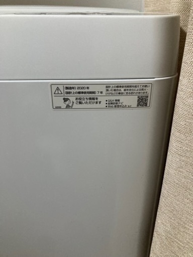 【取引中】【分解洗浄カビ除去済み】【SHARP2020年製】ES-GE7D