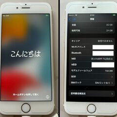 iPhone6ｓ 32GB ワイモバイル SIMロックあり バッ...