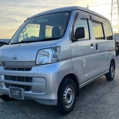 【支払総額24.8万円】h29年式バイゼットカーゴ車検令和7年1...