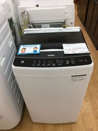 ★ジモティ割あり★ Haier 洗濯機 JW-U55A 5.5㎏ 23年製 動作確認／クリーニング済み SJ4433
