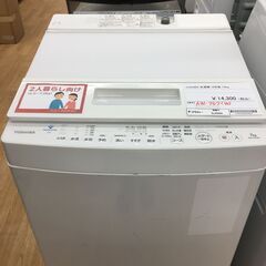 ★ジモティ割あり★ 東芝 TOSHIBA 洗濯機 AW-7D7(...