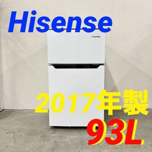 15194  Hisense 一人暮らし2D冷蔵庫 2017年製 93L ◆大阪市内・東大阪市他 5,000円以上ご購入で無料配達いたします！◆ ※京都・高槻・枚方方面◆神戸・西宮・尼崎方面◆奈良方面、大阪南部方面　それぞれ条件付き無料配送あり！