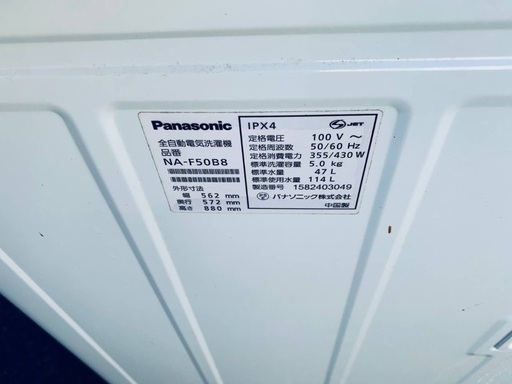 ♦️EJ2810番 Panasonic全自動電気洗濯機  【2015年製 】