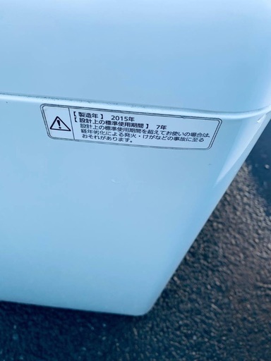 ♦️EJ2810番 Panasonic全自動電気洗濯機  【2015年製 】