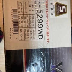 新品未使用　タイヤチェーン　Yeti (イエティ) Snow net (スイス生まれの非金属スノーネット) 